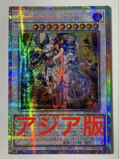 泰亜版 遊戯王 氷水帝エジルラーン CR06 クオシク - メルカリ