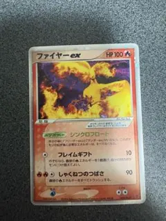 ファイヤーex PROMO ポケモンカードプレイヤーズクラブ PLAYプロモカ…