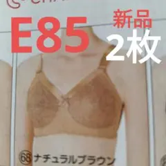 2026年最新】シャルレブラジャーの人気アイテム - メルカリ