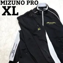 ミズノプロ 刺繍ロゴ セットアップ ジャージ XL 黒 MIZUNO PRO