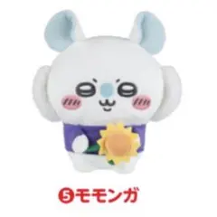 ちいかわ モモンガ マスコット ぬいぐるみ エニマイくじ セブン ちいかわ モモンガ ぬいぐるみ エニマイくじ 2026 - メルカリ