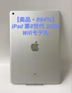 まがりまめ様専用 Apple iPad 第5世代 WiFi+Cellular - メルカリ