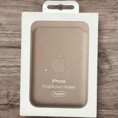 【新品】Apple純正 MagSafe対応 ファインウーブンウォレット トープ