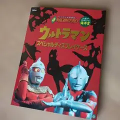 ☆ウルトラマン◇スペシャルディスプレイケース☆新タイムスリップ