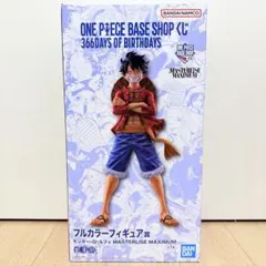 ワンピースベースショップくじ フルカラー賞 ルフィ