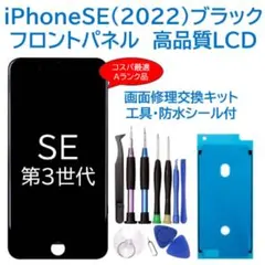 タッチスクリーン