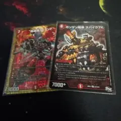 デュエルマスターズ カード 2枚セット