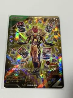 ガンバレジェンズ　cx06-019 仮面ライダーレジェンダリーレジェンド　LR
