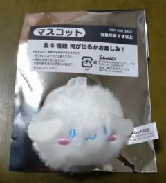 サンリオ　マスコット　◯シナモン