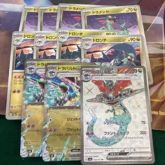 な*り様 ポケモンカード　ドラパルトex 進化ライン