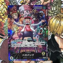 ベガパンク　リーダーパラレル