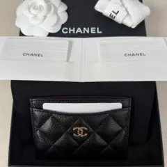 CHANEL マトラッセ カードケース パスケース 定期入れ 名刺入れ