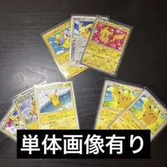 2026年最新】ポケモンカード 引退の人気アイテム - メルカリ