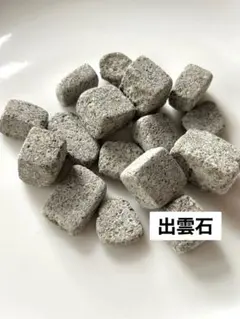 煌水（キラ水）ボール クラッシュストーン セット - メルカリ