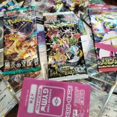 絶版廃盤引退処分 ポケモン　未開封3枚セット 71 シャイニートレジャー　プロモ