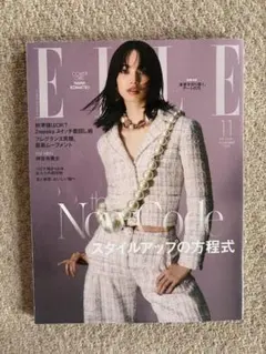 [雑誌]　ELLEJAPON(エル・ジャポン)2025年11月号