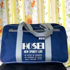 スクールバックHOSEI新品未使用品