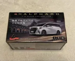 トヨタ アルファード RCカー 1/24のサムネイル