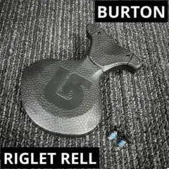 BURTON リグレットリール RIGLET RELL バートン スノーボード
