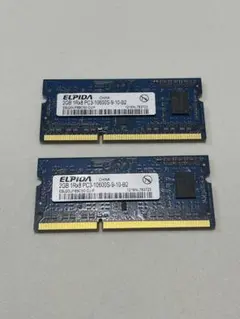 ELPIDA 2GB DDR3 PC3-10600S メモリー