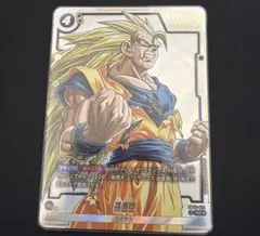 ドラゴンボール フュージョンワールド 孫悟空 SR SB02-023 パラレル