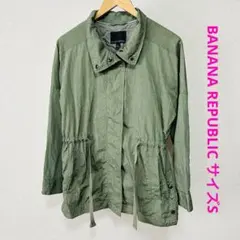 バナナリパブリック ブルゾン