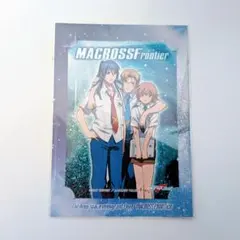 マクロスF マクロスフロンティア ブロマイドセットA ミハエル・アルト・ルカのみ