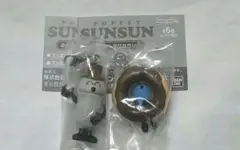 パペットスンスン めじるしアクセサ リー スンスン ドーナツ ゾンゾン2個セット