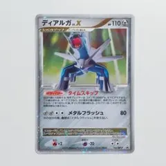 オモロウ様 リクエスト 3点 まとめ商品