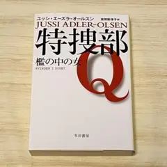 チトちゃんママ様 リクエスト 2点 まとめ商品