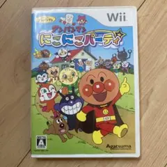 Wiiソフト　アンパンマン　にこにこパーティ