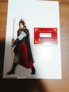 剣劇三國志演技 蜀漢 周瑜 アクスタ ステッカー 荒牧慶彦 剣劇三國志演技蜀漢 アクスタステッカーセット 周瑜、諸葛亮（荒牧慶彦