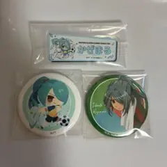 イナズマイレブン 風丸一郎太 缶バッジ セット
