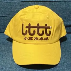 【Y2K】LTTT 小東京卓球 キャップ イエローのサムネイル