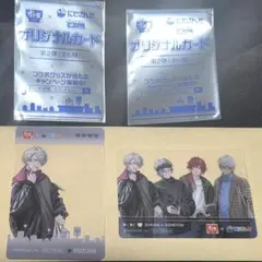 すき家×にじさんじ せめ4 コラボキャンペーン(葛葉、全員集合)