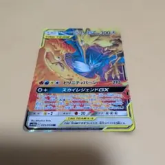 2025年最新】ポケモンカード サンダー ファイヤー フリーザーの人気