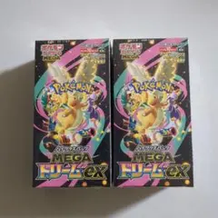 ポケモンカード　MEGAドリームex　2BOX　シュリンク付き