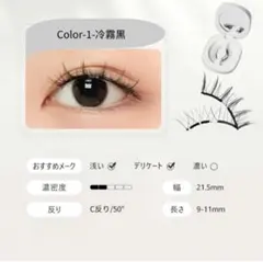 2025年最新】wosado 冷霧黒の人気アイテム - メルカリ