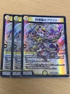 Item thumbnail for item 59487466-4322-496a-935d-e9d428e1d739