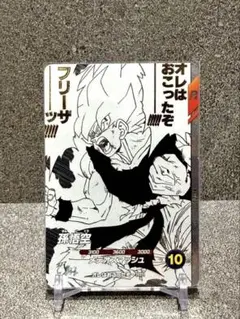 Item thumbnail for item b26d8d0c-fe4a-44fb-acdf-6d435aeb5765