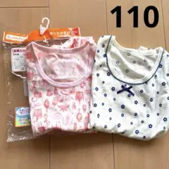 キッズ　女の子　長袖シャツ　110センチ　新品未使用
