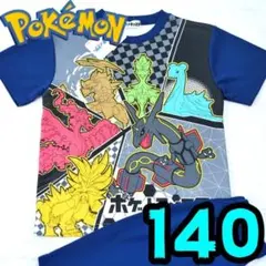 新品】ポケモン パジャマ 140 レックウザ ガラルファイヤー ラプラス 