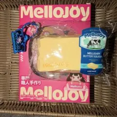 mellojoy メロジョイ 旧バター - メルカリ