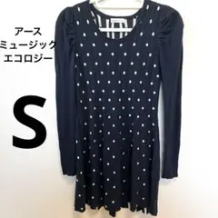 アースミュージックエコロジー　ドットワンピース　冬、春物　膝丈