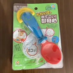 ピープル たたいて、出てこい！好奇心 [ノンキャラ良品シリーズ]