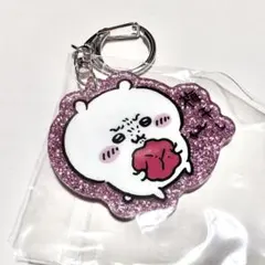 新品 ちいかわ 梅干し ラメアクリルキーホルダー5