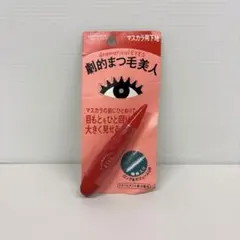 1 未使用品 ドラマティカルアイズ アイメーキャップ 無香料のサムネイル