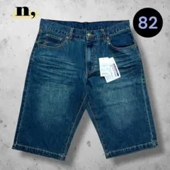 f新品未使用品 ダークブルー ショートパンツ サイズ82