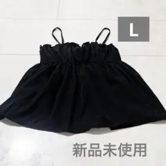 【新品未使用】 Avail SUREVE フリル ビスチェ ブラック Lサイズ