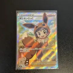 ポケモン - ポケモンごっこ SR シャイニースターV 未使用 ポケモンカード 良品  希少 ポケモンごっこ SR S4a シャイニースターV 197/190 - メルカリ